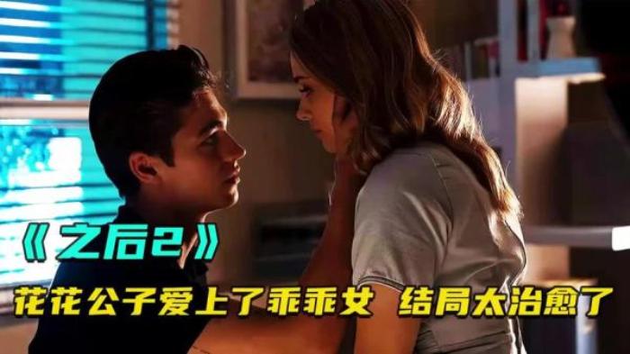 犯罪片《露西亚之后》解说文案-[原创首发]-吾爱文案网