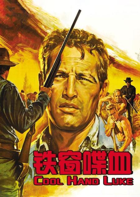 [文]犯罪电影《铁窗喋血》解说文案片源素材