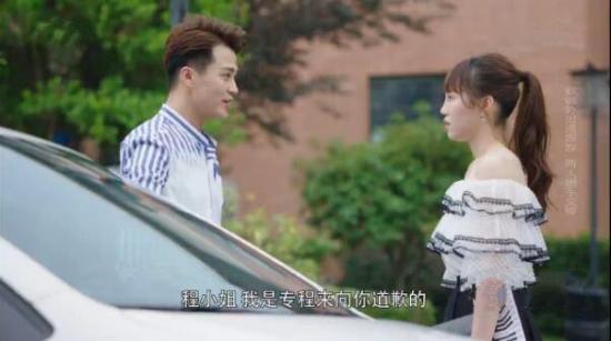 《你和我的倾城时光》_第14集_分集剧情