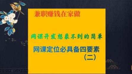 【完结】【腾讯课堂】30堂学习能力训练营:-课程-网盘资源分享