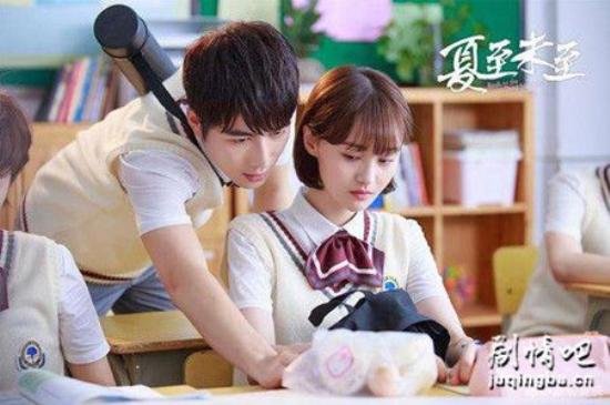 《夏至未至》_第8集_分集剧情