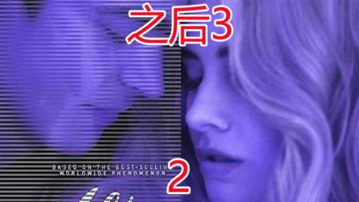 《之后3》原片完整版 第2段 #关注看下集 #抖音看电影 #宅家dou剧_《《面具之后》_ScottGlosserma-[原创首发]-吾爱文案网