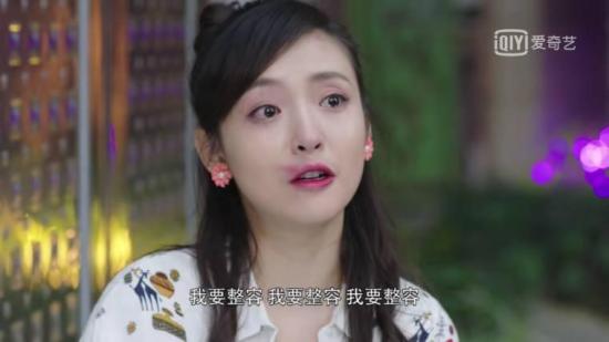 《这个世界不看脸》_第1集_分集剧情