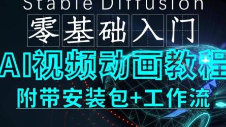 【设计】橘子AI教程★★★★_38-课程-网盘资源分享