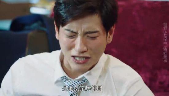 《你和我的倾城时光》_第18集_分集剧情