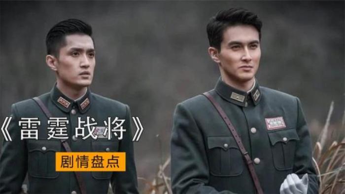 抽雪茄、住别墅、抹发胶？这部抗日呕像剧《雷霆战将》看傻观众！电影解说文案-[原创首发]-吾爱文案网