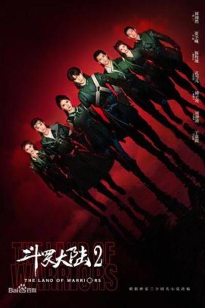 《斗罗大陆之燃魂战》《斗罗大陆》：看到玉小刚质问比比东，才知他永远不知道那天在密室比比东遭遇了什么！