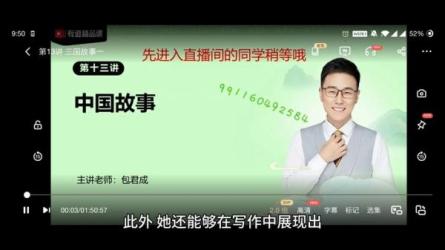 【告别低效努力】申怡亲授语文高分真相方法课，届高分状元验证的核心方法-课程-网盘资源分享