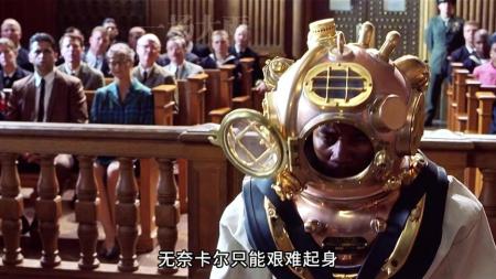 [文]剧情片《怒海潜将》电影解说文案