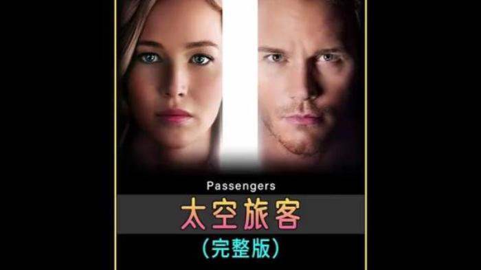 科幻电影《太空旅客》又名: 太空潜航者(港)  星际过客(台)  旅客  乘客解说文案-[原创首发]-吾爱文案网
