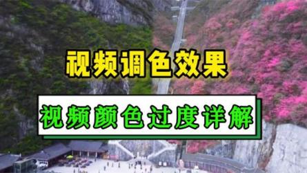 剪辑高手训练营思维+调色+拍摄-课程-网盘资源分享