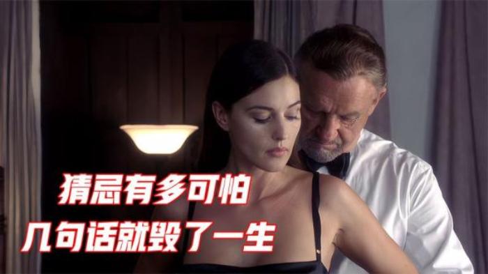 犯罪悬疑片《疑云密布》解说文案-[原创首发]-吾爱文案网