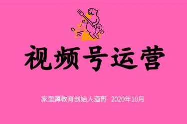 从0-1赚钱变现营-课程-网盘资源分享