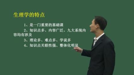 医学资料：-课程-网盘资源分享