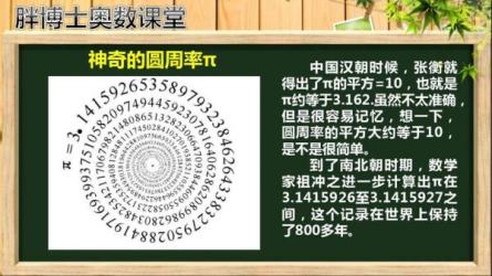 中科院博士·王凤萍：提升孩子8大数学能力-课程-网盘资源分享