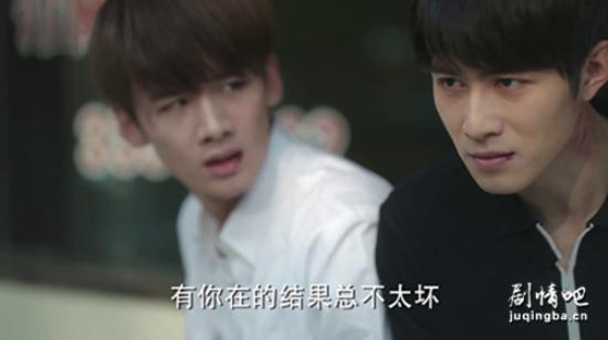 《夏至未至》_第20集_分集剧情