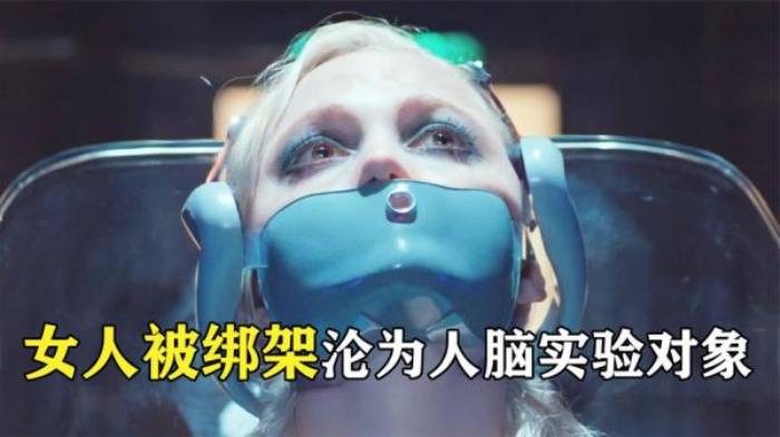 科幻  惊悚电影《智慧囚屋》解说文案-[原创首发]-吾爱文案网