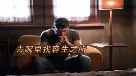 [文]惊悚《王牌保安》电影解说文案