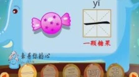亲宝识字50集MP4-课程-网盘资源分享