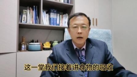 中国营养科学全书电子.书籍-课程-网盘资源分享