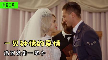 [文]爱情片《天堂日落》电影解说文案