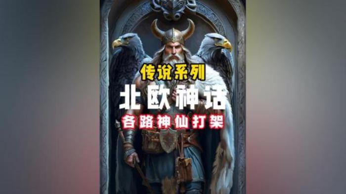 科幻电影《雷神2黑暗世界》解说文案-[原创首发]-吾爱文案网