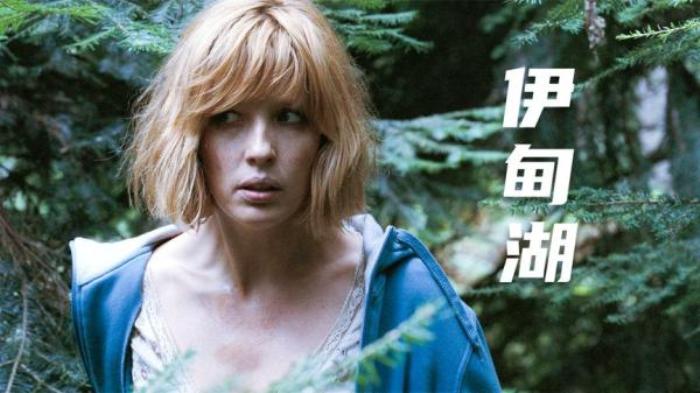 5分钟带你看完英国惊悚恐怖电影《伊甸湖》解说文案-[原创首发]-吾爱文案网