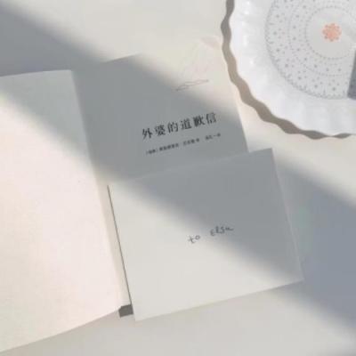 【经典】温岭石塘旅行文案（温岭旅游推荐200字）