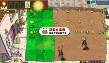 安卓植物大战僵尸射击版_V0.3 修改版-[吾爱首发]