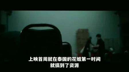 [文]动作惊悚《死亡包裹》电影解说文案