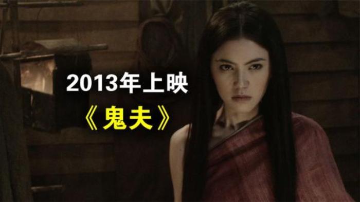 泰国恐怖电影《鬼夫》解说文案-[原创首发]-吾爱文案网