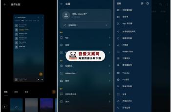 Music Player 简洁美观的安卓音乐播放器_V7.1.2-[吾爱首发]