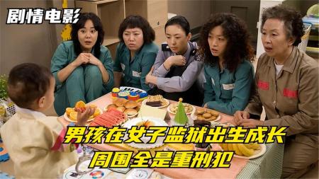 [文]剧情《和声》电影解说文案