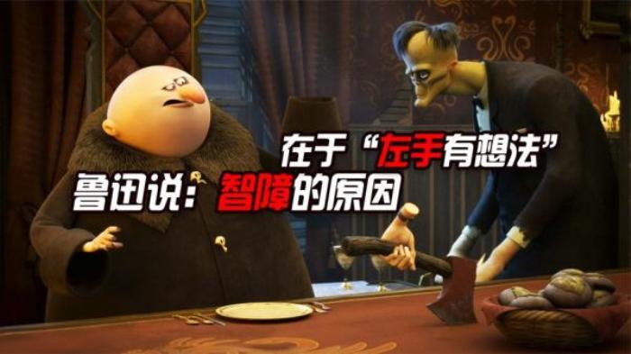 编剧太有才：天才少女用八爪鱼治疗智障叔叔，却意外得知身世之谜_《电影《亚当斯一家2》》-[原创首发]-吾爱文案网