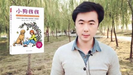 人人有用的零基础理财入门课-课程-网盘资源分享