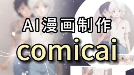 利用AI创作工具一键生成多平台引流变现（教程+揭秘）-课程-网盘资源分享