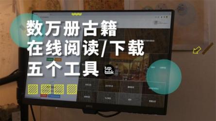 【千本古籍】206G未分类-课程-网盘资源分享