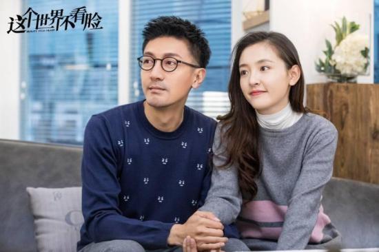 《这个世界不看脸》_第33集_分集剧情