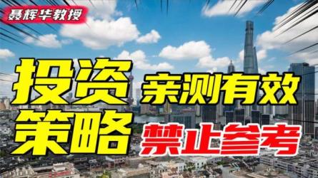 不完美世界的博弈：聂辉华契约经济学35讲,有用的经济学逻辑！-课程-网盘资源分享