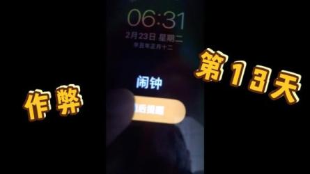 【完结】强势自律蜕变营-课程-网盘资源分享