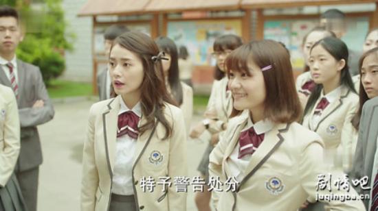 《夏至未至》_第5集_分集剧情