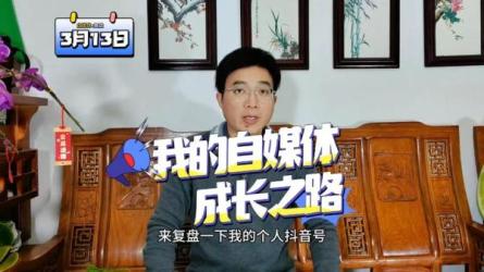 值播起号训练营全新玩法，如何做好有效的值播复盘-课程-网盘资源分享