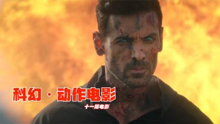 [文]动作科幻《超级士兵》电影解说文案