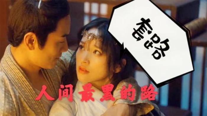 《降龙大师：猎龙队》金沙演绎龙女，人间渡劫感悟真情！电影解说文案-[原创首发]-吾爱文案网