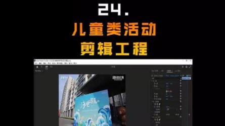 千万级商业项目剪辑实战班-课程-网盘资源分享