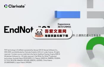 EndNote 文献管理软件_V21.5.0.18513 PC汉化版-[吾爱首发]