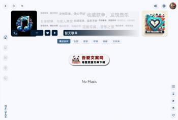 澎湃音乐 本地网盘音乐播放器_V1.7.0 PC便携版-[吾爱首发]