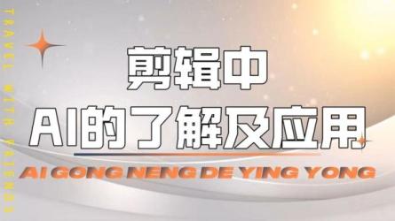 互联网人Al化转型实操能力课，人人都能听懂的Al课程-课程-网盘资源分享