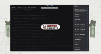 Windows Global Book 开源免费的图书阅读器_V1.0.2 PC免费版-[吾爱首发]
