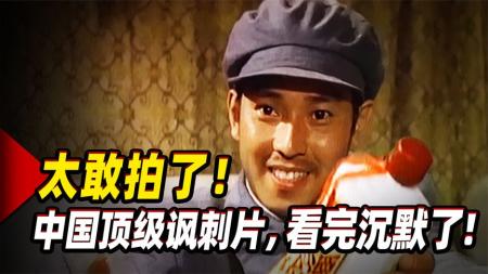 [文]剧情《假如我是真的》电影解说文案